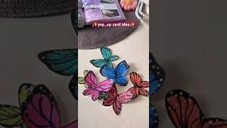 Pop-up Butterfly Card Idea️#shorts #viral #diy #popular