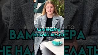 Скрытые выгоды бедности️ Что думаете?