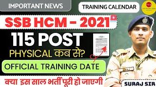 PHYSICAL DATE SSB HCM VACANCY 2021 PHYSICAL DATE CISF CRPF ITBP SSB HEAD CONSTABLE MINISTERIAL