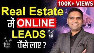 How To Generate leads in Real Estate in Hindi | Dr Amol Mourya | Real Estate Coach & Trainer