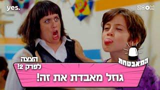 המאבטחת | הצצה לפרק 2 | היא הייתה בשוק!