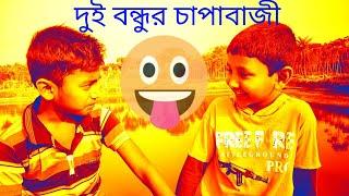 Funny video  Funny videos  Funny content bangla  Funny video tiktok  On funny