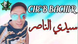 Cheb Bachir Sidi Naceur © By Mohamed Lombardi