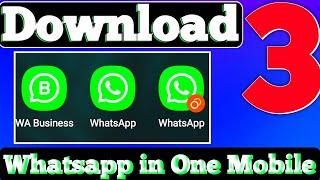 How to Use 3 WhatsApp in One Phone in 2024| Ek Phone me 3 WhatsApp Kaise Chalaye #dualwhatsapp