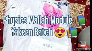 Physics Wallah Modules  || NEET‍️ || Yakeen Batch ||