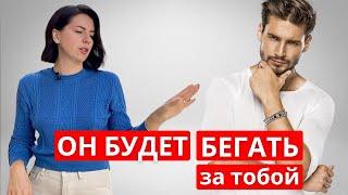 КАК ТУРЧАНКИ ВЛЮБЛЯЮТ В СЕБЯ МУЖЧИН