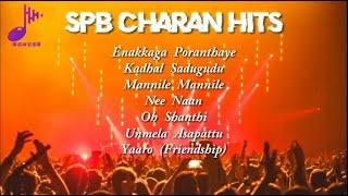 SPB Charan Tamil Songs || SPB Charan Melody Songs || SPB Charan Jukebox