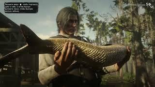 Red Dead Redemption Longnose Gar Довгомордий панцерник