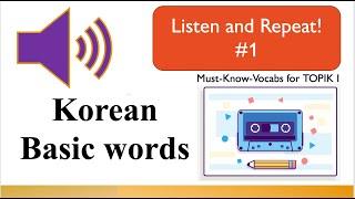 Basic Korean Words for Everyday Life - MUST KNOW WORDS for TOPIK I #1