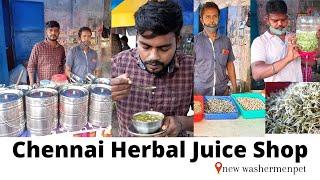 Chennai Herbal Juice Shop |  சென்னை  மூலிகைச்சாறு கடை