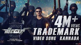 James - Trademark Video Song (Kannada) | Puneeth Rajkumar | Chethan Kumar | Charan Raj