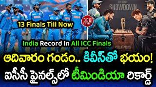 India's Record in ICC Finals: Are Sunday Jinx & Bad Luck Haunting Fans? | GBB Cricket