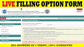 DSE Live CAP Round 1 Option Form Filling 2020-21 | Direct Second Year Engineering Admission 2020