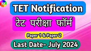 TET Notification 2024 | TET Paper 1 and Paper 2 Application | OTET Notification 2024