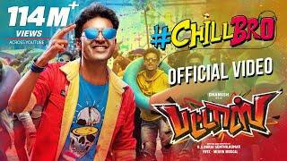 Chill Bro Video Song | Pattas | Dhanush | Vivek - Mervin | Sathya Jyothi Films