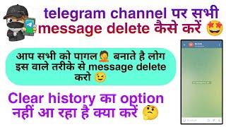 Telegram channel per all message delete kaise kare