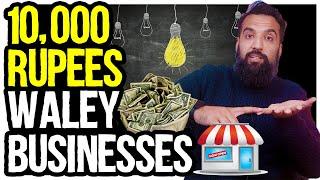 Businesses to Start under 10,000 PKR | Low Investment Business Ideas