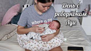 ДЕНЬ С РЕБОРНОМ ЛУИ | DAY IN THE LIFE OF A REBORN BABY