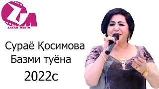 Сурайё Косимова  Базми Туёна 2022 / Surayo Kosimova Bazmoro 2022