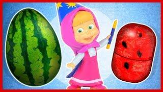 Маша и Медведь. Киндер Сюрпризы. Фрукты.  Ам ням. Kinder Surprise. Masha and the Bear.