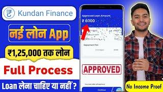 101% Instant Loan App Without Income Proof | Loan App Fast Approval 2025 | Bed Cibil Loan App