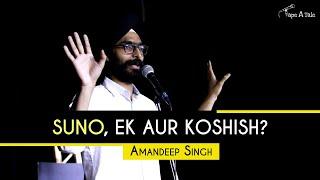 Suno, Ek Aur Koshish - Amandeep Singh | Tape A Tale | Storytelling