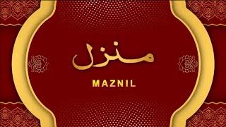 Manzil Dua | Ruqyah Shariah | 205 | منزل daily recitation of manzil dua Cure and Protection by Evil