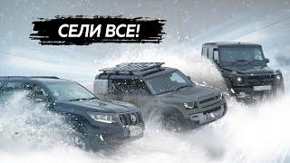 Land Rover Defender против Гелендвагена и Toyota Land Cruiser Prado.Anton Avtoman.