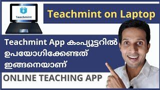 How to use teachmint app on laptop | Teachmint on Computer Malayalam