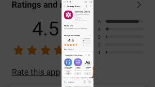 Samsung Gallery version Update SMART Phone #shorts #samsung #smartphone #gallery