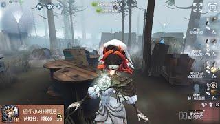 #1674 3rd Dream Witch | Pro Player | Arms Factory | Identity V