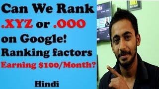 Ranking factors for .xyz & .ooo Domain in Google l Earning $100+? l Why Cheap? l Hindi