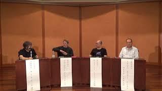 RISC-V Day Tokyo 2023 Summer Conference Panel Discussions