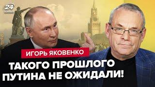 ЯКОВЕНКО: ВОТ, что НЕ ТАК с родословной Путина! ЭТОТ ляп заметили НЕ ВСЕ. ВТОРОЙ фронт в Украине?