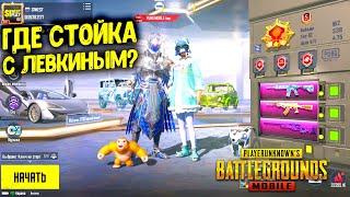 ОБЗОР МОЕГО АККАУНТА ЗА 500000+ РУБЛЕЙ В PUBG MOBILE! ПАРТНЕР ПАБГА, МИФИЧЕСКАЯ МОДА, ЛЮБИМЫЕ СКИНЫ!