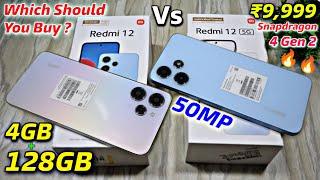 Redmi 12 Vs Redmi 12 5G - Which Should You Buy ? 