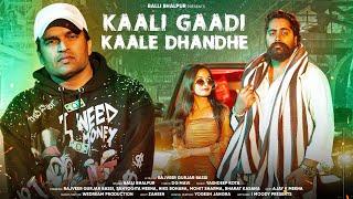 Kali Gadi Kale Dhande (Official Video) | Balli Bhalpur, Rajveer Bassi, DG Mawai | New Song 2024