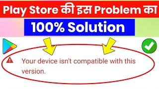 How to fix your device isn't compatible with this version android | fix device is not compatible