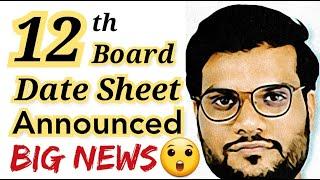 CBSE Class 12th Board Exam 2021 Final Dates Sheet Announce | Know in Detail From Arvind Sir