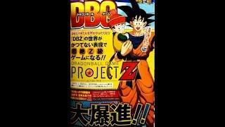 Kleine Dragonball News! Zu ProjectZ und Super Dragonball Heroes