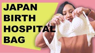 What you SHOULD have in your hospital bag for giving birth in Japan