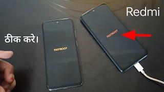 How to fix fastboot mode problem in redmi