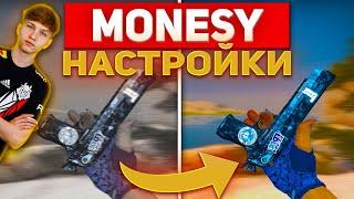 ЧИТЕРСКИЕ НАСТРОЙКИ CS:GO ОТ MONESY! Настройка графики,фпс и мыши в КС ГО