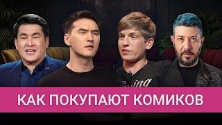 Как покупают комиков и блогеров: Мусагалиев, Лебедев, «Что было дальше»