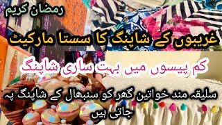 Pakistani wife busy routine ||Shopping Cooking and Cleaning routine ||Ramadan routine 