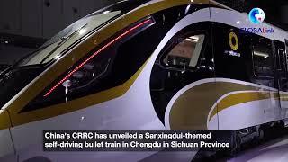 A New Train Featuring Designs of Sanxingdui Cultural Relics Has Been Rolled out by CRRC