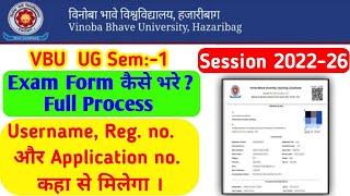 VBU Semester-1 (2022-26) Exam Form Online Process | How To Fill semester-1 Examination Form 2022