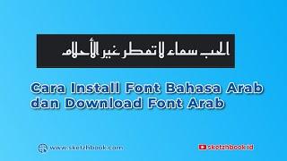 Cara Instal Font Arab dan Download Font Arab
