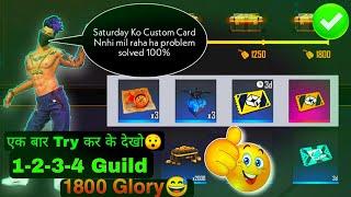 Level 1-2-3-4Guild ka custom card nnhi mil raha ha free fire || How to get custom card in free fire