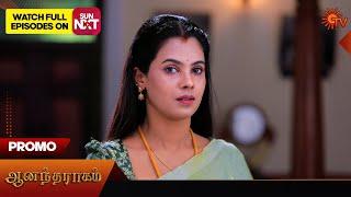 Next Week in Anandha Ragam - Promo | 16 Sept 2024 | Tamil Serial | Sun TV